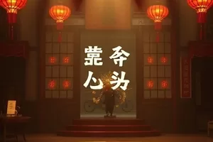 少年团日记剧照,教室里举手的少年与黑板板书