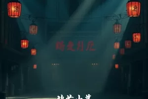 雪祭前夜剧照,雪地里的灯笼队伍与和服少女