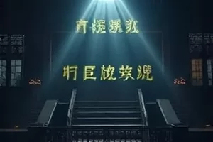 河岸以南的夏天剧照,少年们在河堤上骑单车