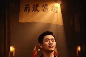 蓝调日记剧照,地下室排练房里的吉他手